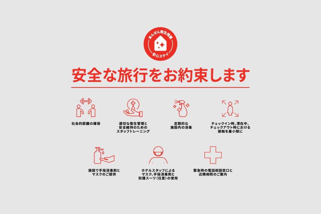 Oyo Hotel Jogashima Asobigasaki Resort Miura Eksteriør bilde